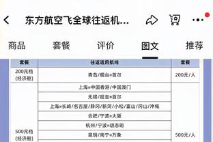 励志｜加里-佩顿二世：阅读障碍儿童逆袭 一路成长为冠军后卫