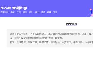 坎比亚索：尤文意味着责任与荣誉，平局在这里就像一场悲剧